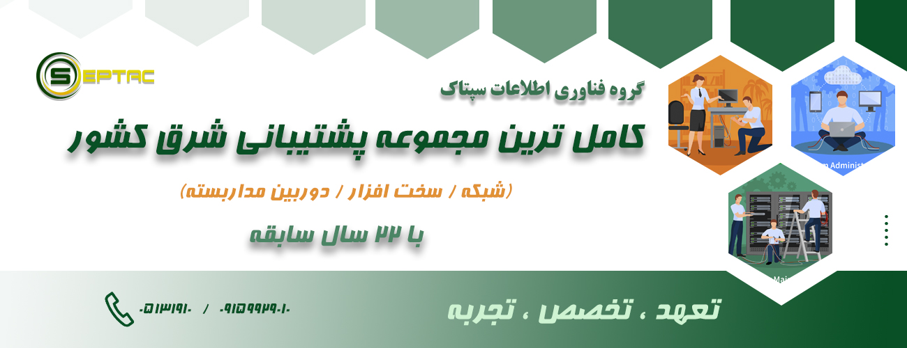 عنوان اسلاید