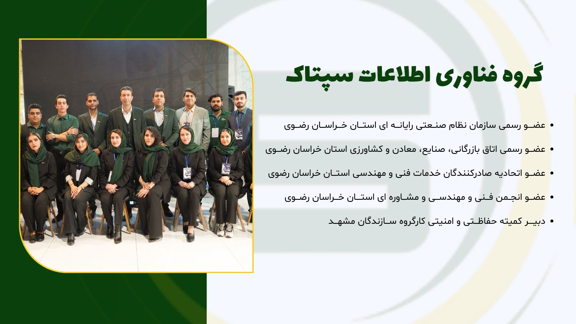 slide-7ff4a2b slide-7ff4a2b