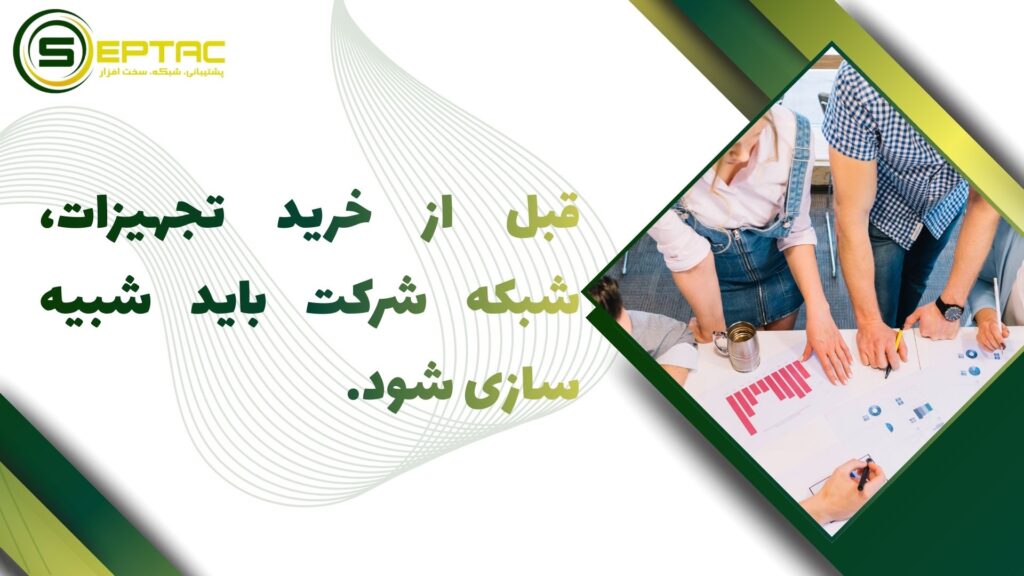 بهترین تجهیزات شبکه