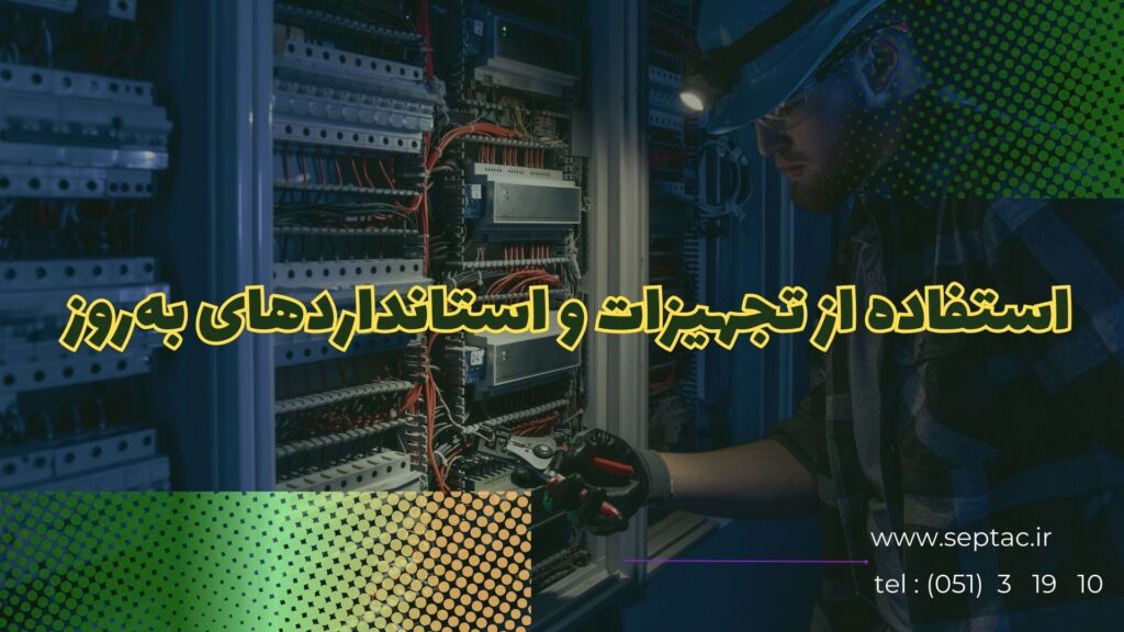 بهترین شرکت خدمات شبکه