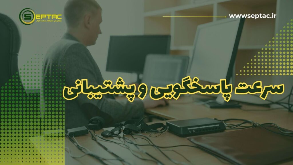 بهترین شرکت خدمات شبکه