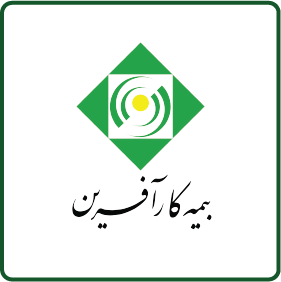 بیمه کار آفرین