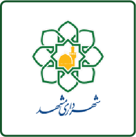 شهرداری مشهد01