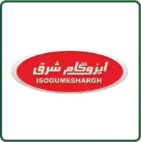 ایزوگام-شرق-optimized