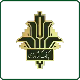 بانک-کشاورزی-optimized
